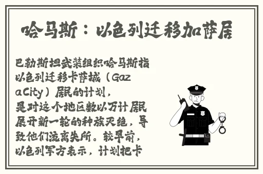 十九岁RAPPER潮水欢迎你